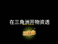 无限刷怪 《山海剑途》超炫技能暴爽体验